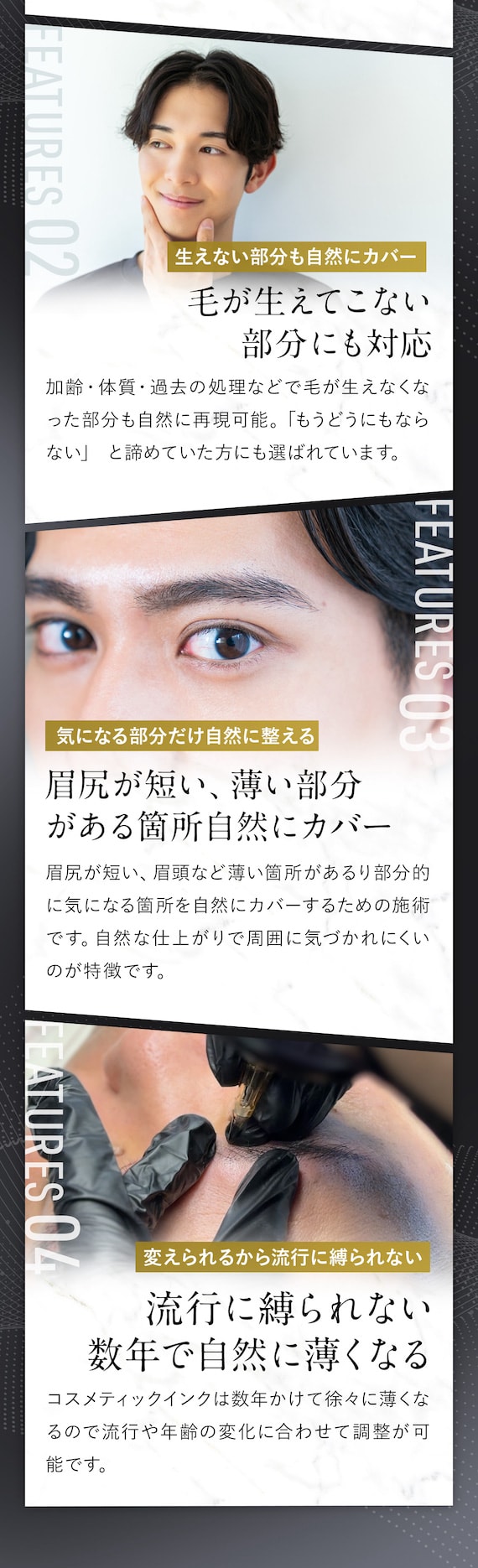 コスメティックインク4つの特徴