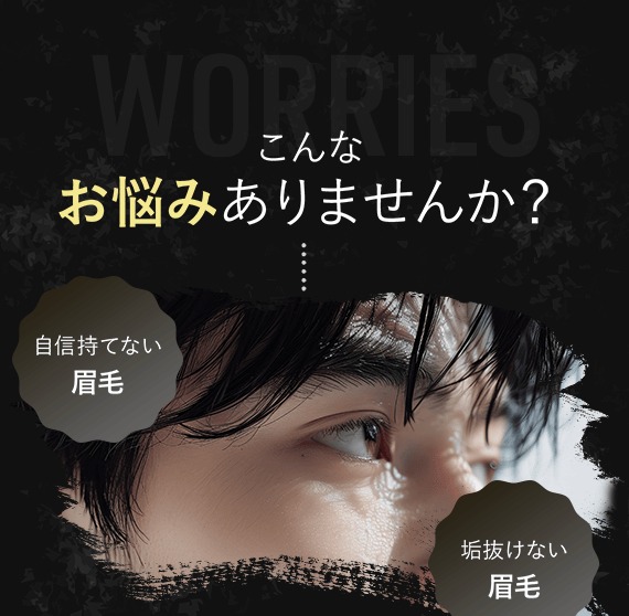 こんなお悩みありませんか？