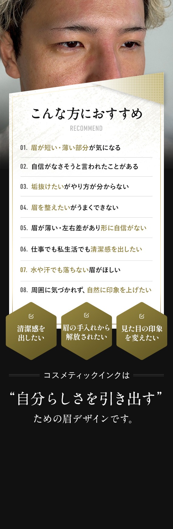 こんな方におすすめ