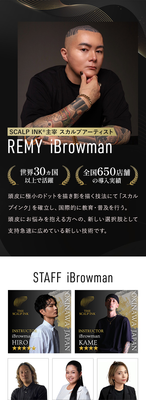 SCALP INK®主宰 スカルプアーティストv