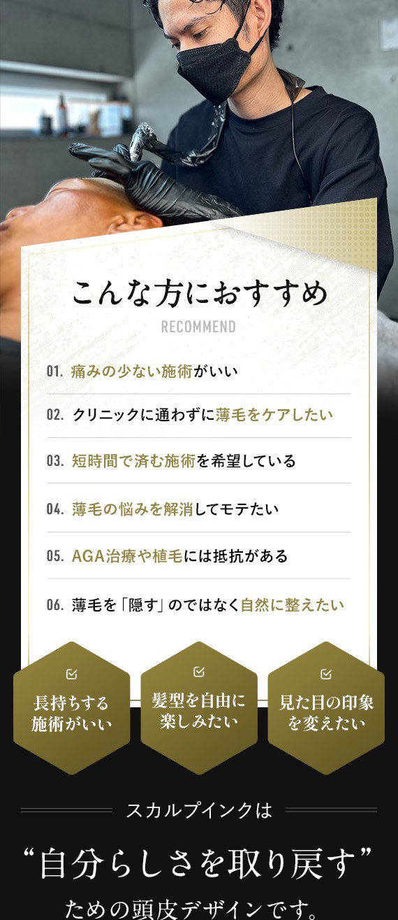 こんな方におすすめ
